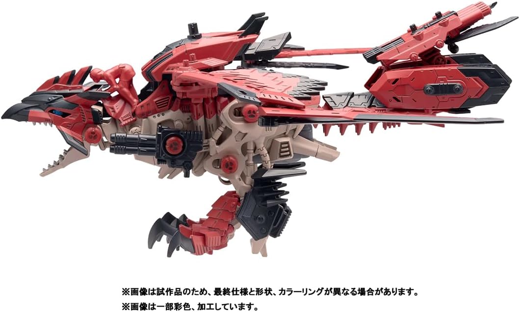 ZOIDS ゾイド ソニックバード レウス |ジャンルで探す,おもちゃ