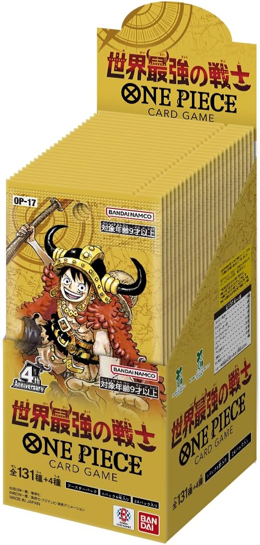 ワンピースカードゲーム OP-17 世界最強の戦士 1BOX＋2パック BOX】ONE PIECEカードゲーム ブースターパック 世界最強の戦士【OP-17