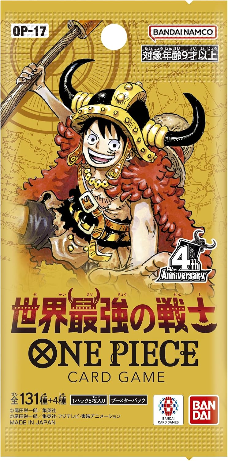 【即日発送】ワンピースカード 世界最強の戦士 1BOX BOX】ONE PIECEカードゲーム ブースターパック 世界最強の戦士【OP-17