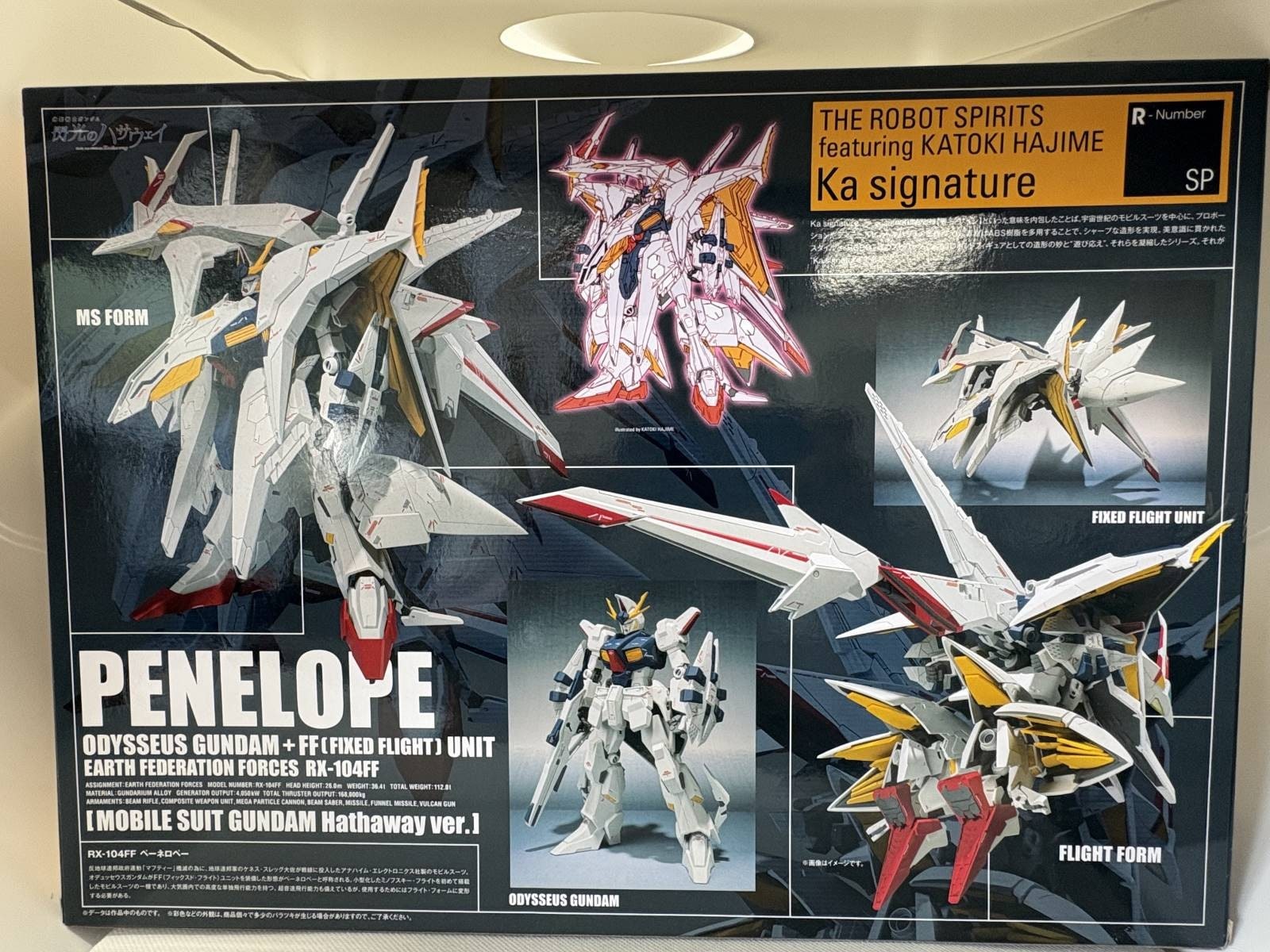 中古】【未開封】ROBOT魂 ペーネロペーガンダム 閃光のハサウェイver