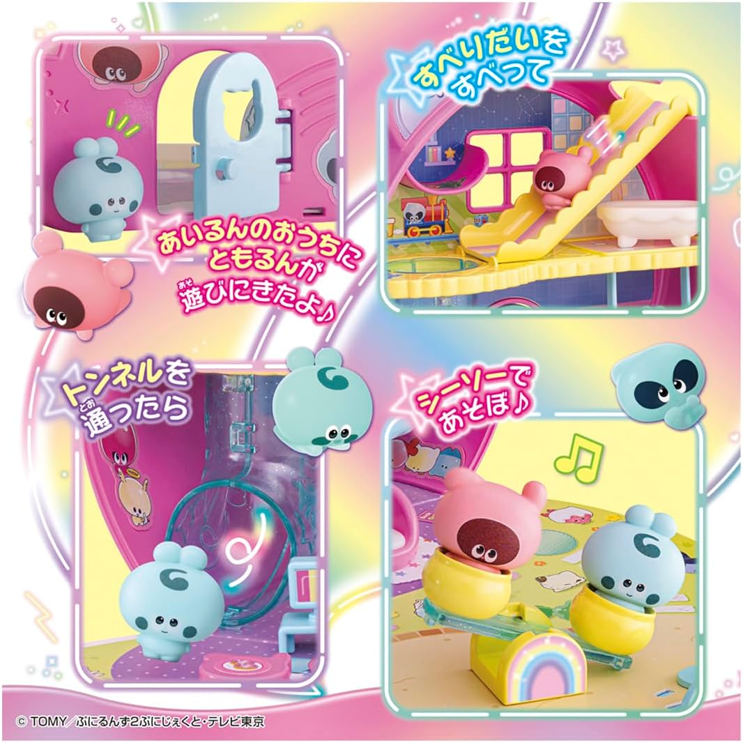 ぷにるんず ぷにぷにあいるんのおうち |ジャンルで探す,おもちゃ