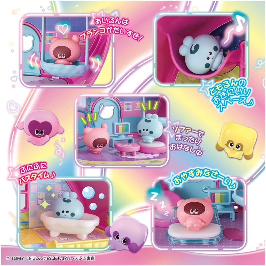 ぷにるんず ぷにぷにあいるんのおうち |ジャンルで探す,おもちゃ