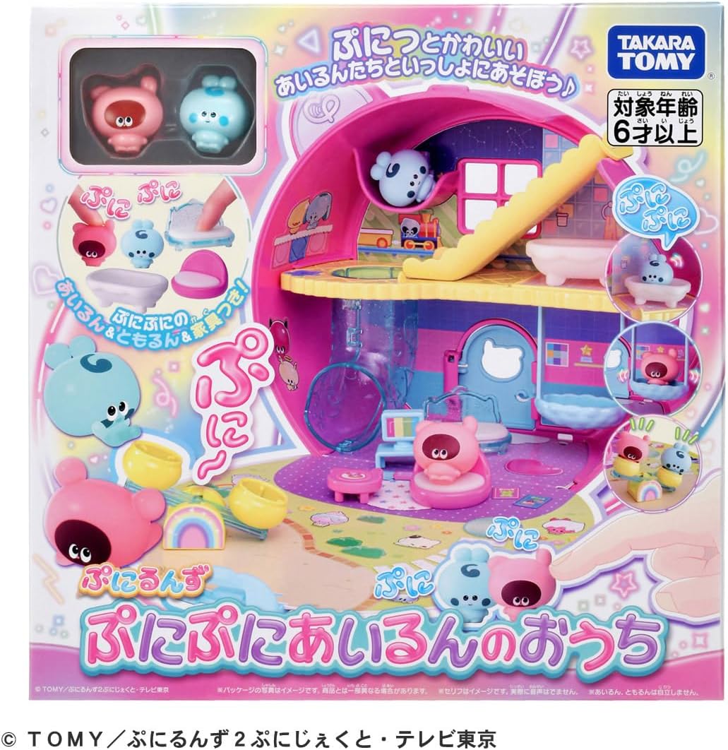 ぷにぷに ぷにるんず ぷにぷにあいるんのおうち |ジャンルで探す,おもちゃ