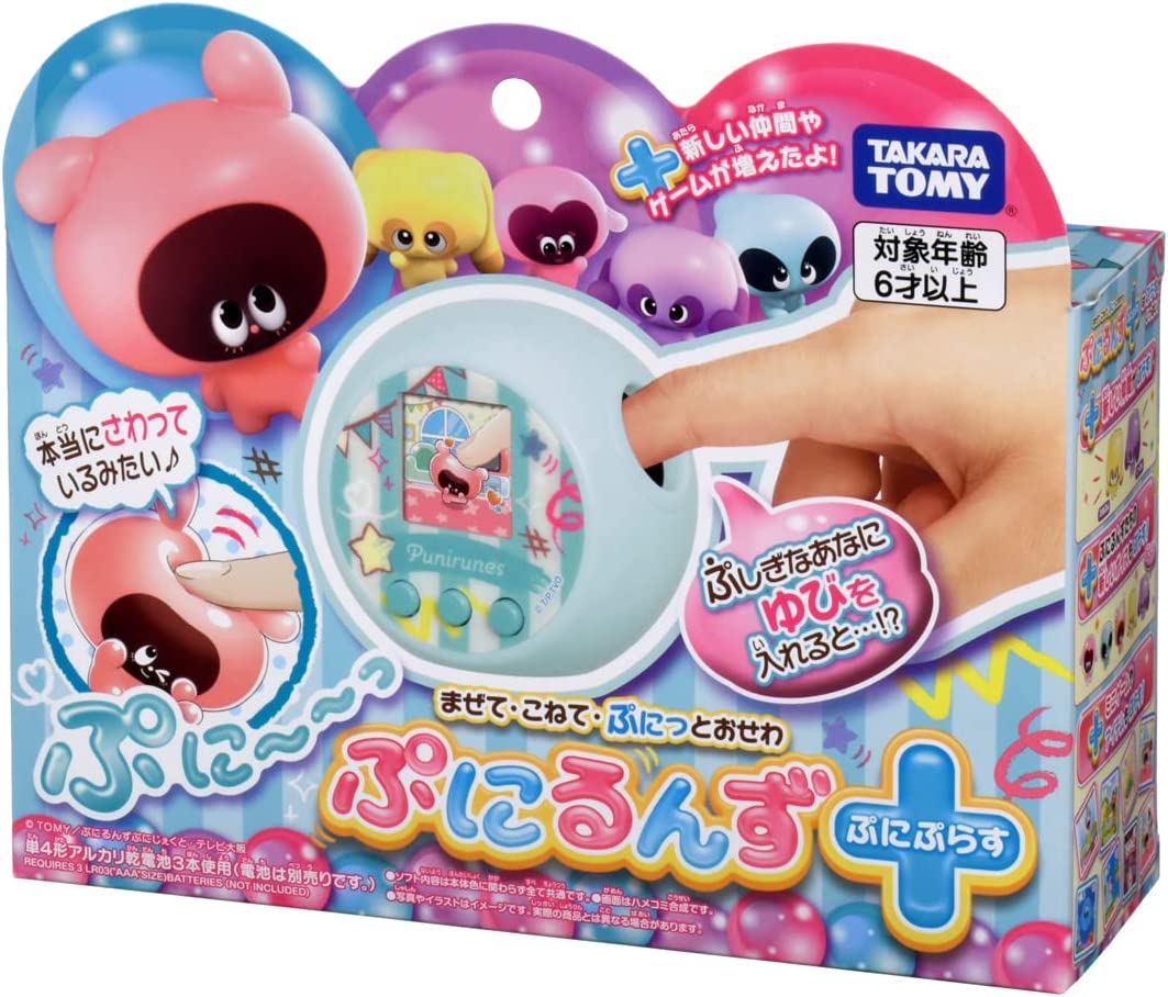 ぷにるんず ぷにミント 未開封新品☆ Amazon | ぷにるんず ぷにミント 【日本おもちゃ大賞2021 ネクスト