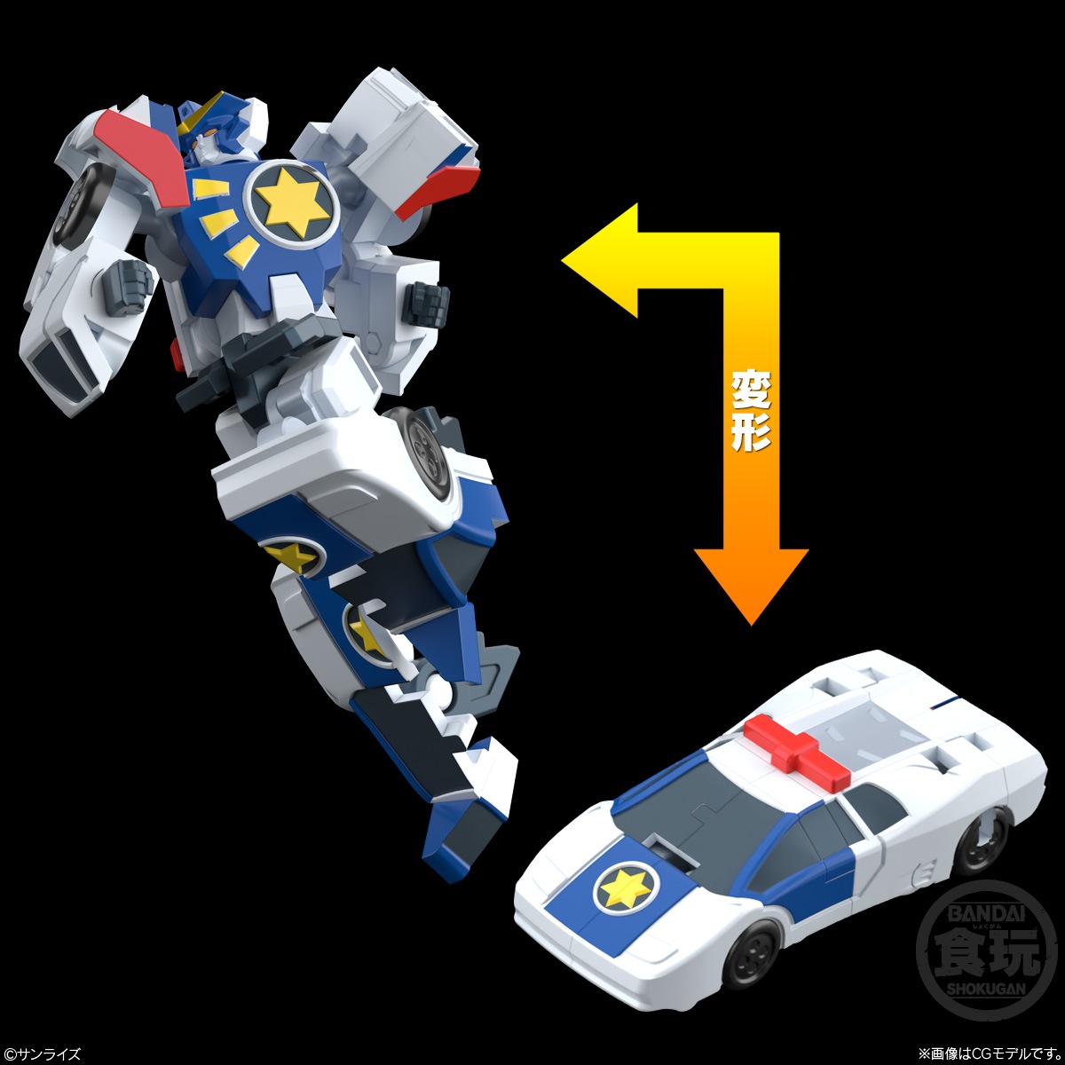 SMP [SHOKUGAN MODELING PROJECT] 伝説の勇者 ダ・ガーン 1個入り（食