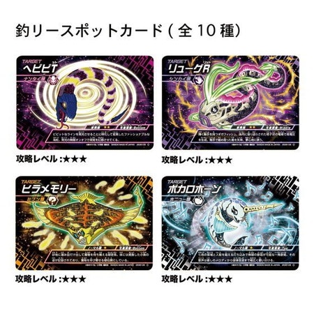 限定ギガルアー付き（キャンペーン品）】【BOX】爆釣バクラッチカード