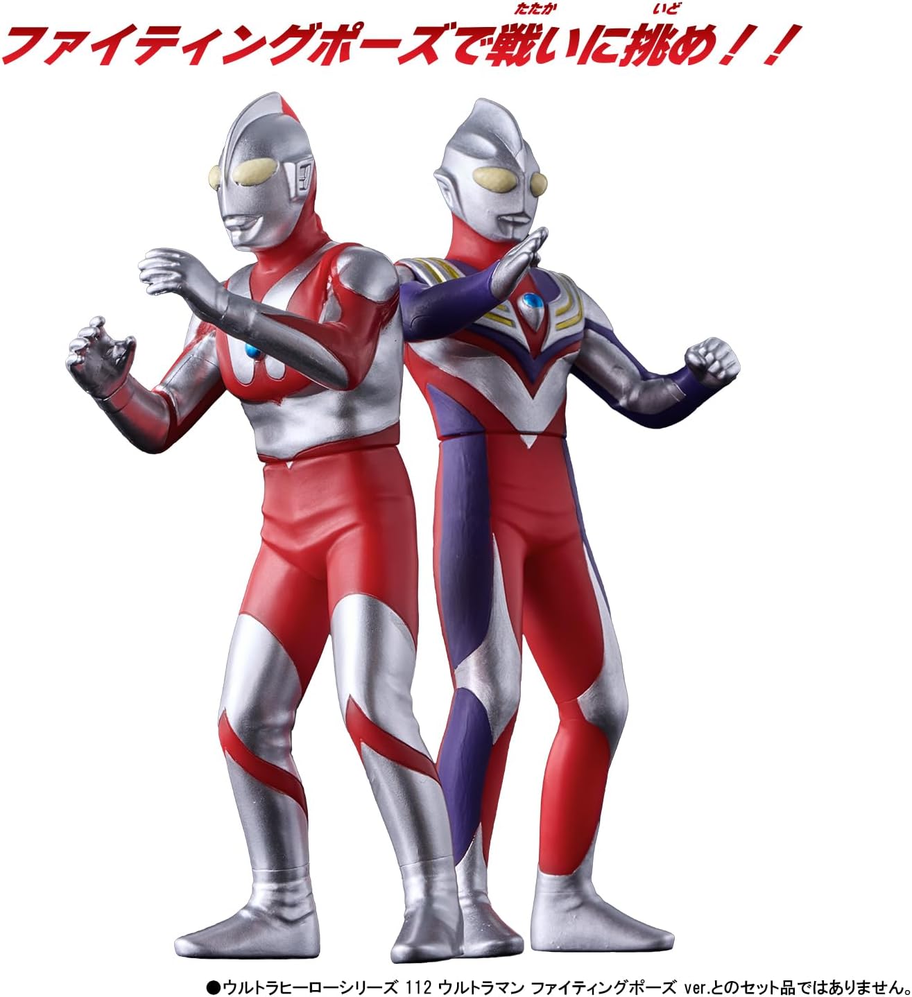 2026年3月7日発売 予約商品】ウルトラヒーローシリーズ 115