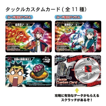 バクラッチカード 獄炎針アーマー 邪神針アーマー キラーイーバeVブレイクラブ0 限定ギガルアー付き（キャンペーン品）】【BOX】爆釣バクラッチカード