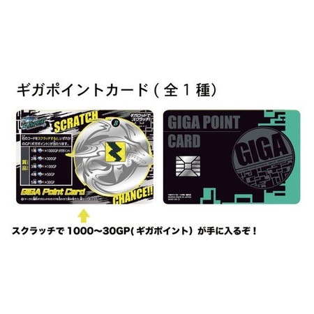 バクラッチカード 獄炎針アーマー 邪神針アーマー キラーイーバeVブレイクラブ0 限定ギガルアー付き（キャンペーン品）】【BOX】爆釣バクラッチカード