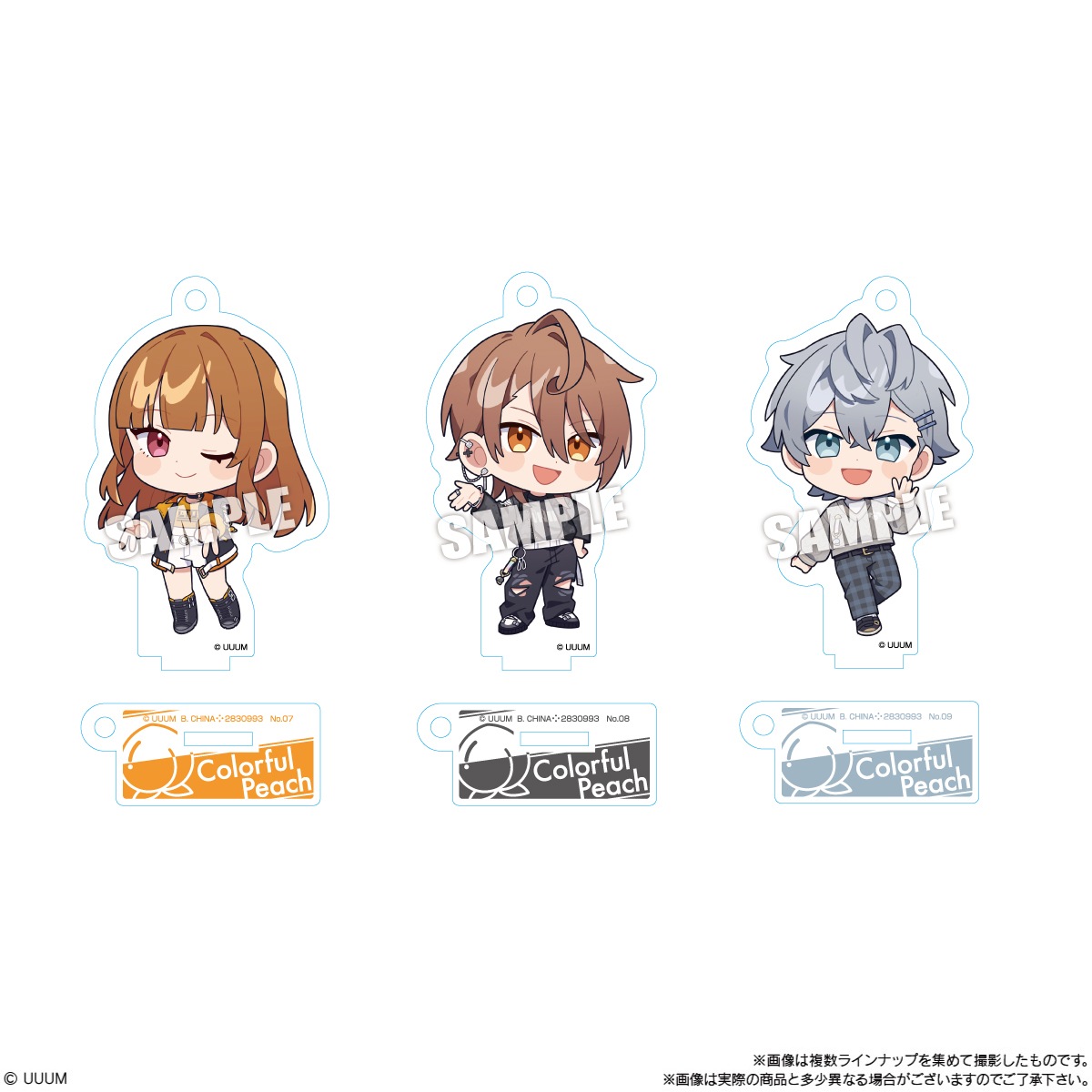 2026年8月発売 予約商品】【BOX】カラフルピーチ アクスタグミ 12個