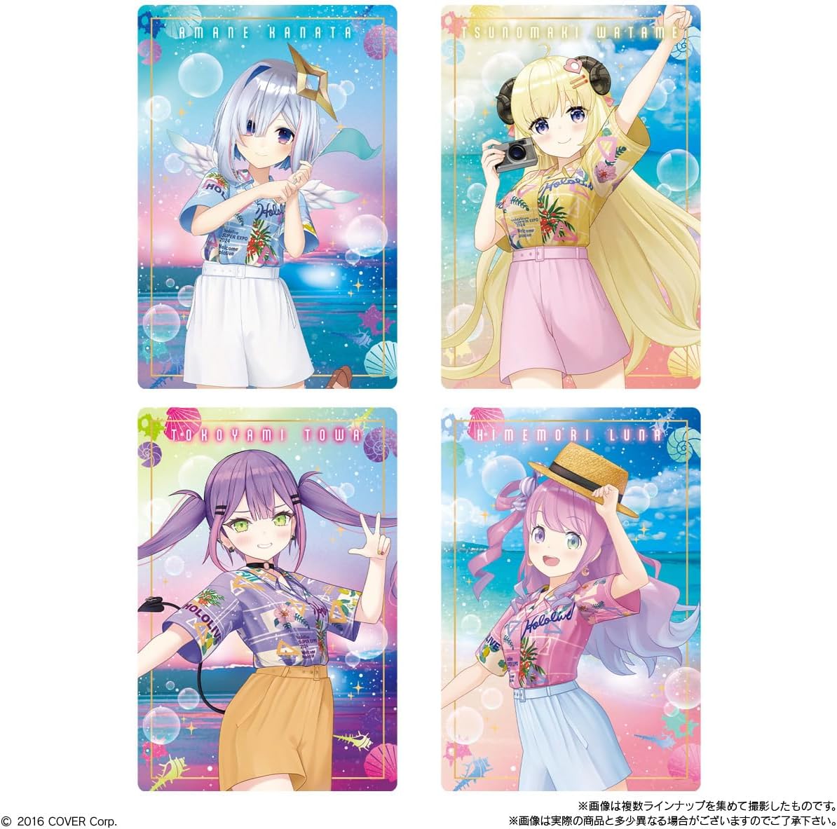 BOX】ホロライブプロダクション ウエハース-hololive SUPER EXPO 2024