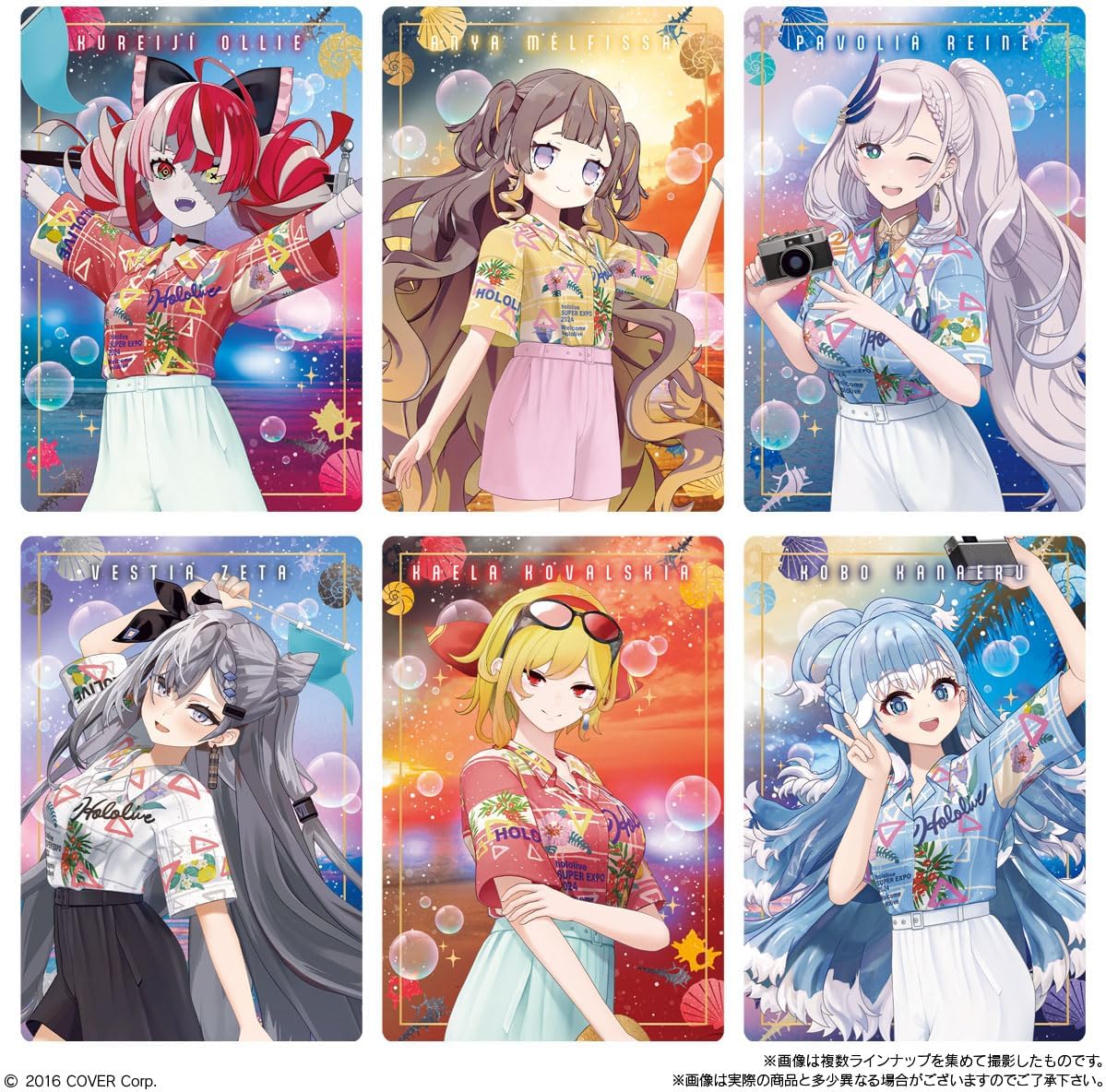 BOX】ホロライブプロダクション ウエハース-hololive SUPER EXPO 2024