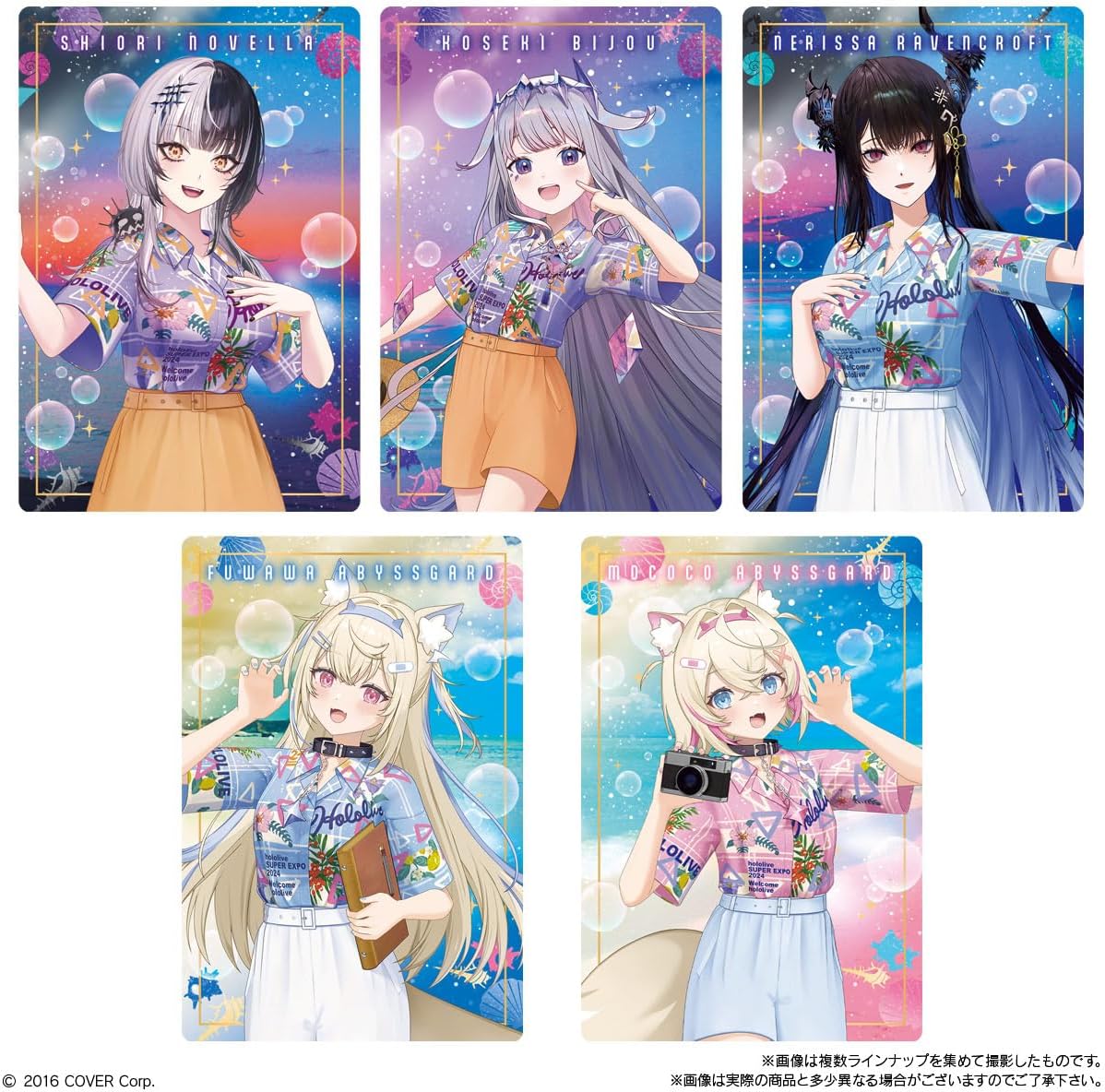 BOX】ホロライブプロダクション ウエハース-hololive SUPER EXPO 2024