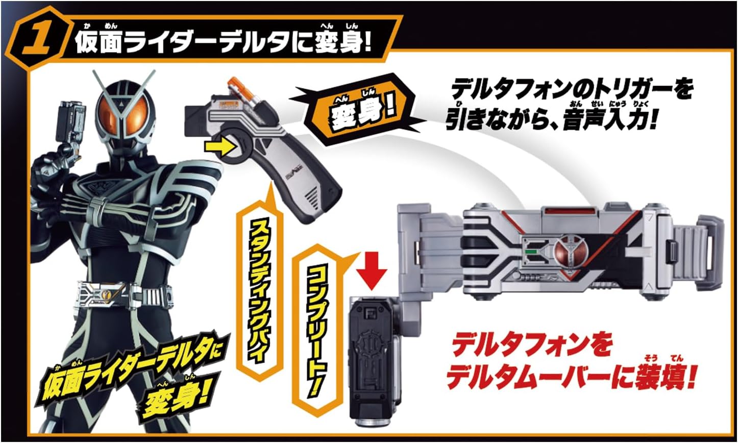 (未使用･未開封品)　仮面ライダーファイズ 変身ベルト DXデルタドライバー lok26k6 SUPER BEST 変身ベルト DXデルタドライバー 仮面ライダーファイズ