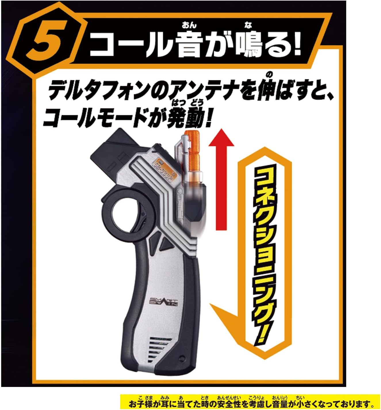 SUPER BEST 変身ベルト DXデルタドライバー 仮面ライダーファイズ