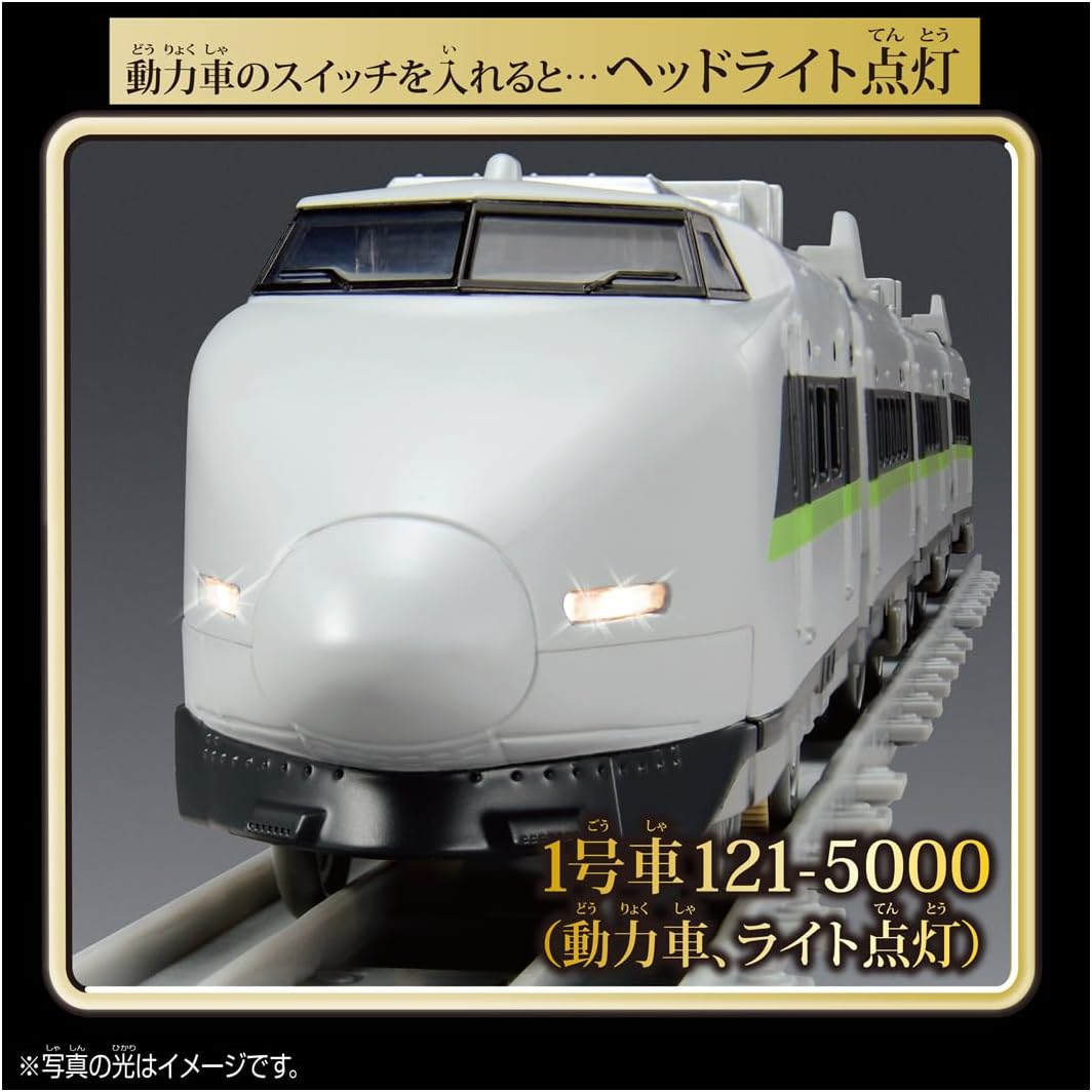 2026年6月27日発売 予約商品】プラレール リアルクラス 100系山陽