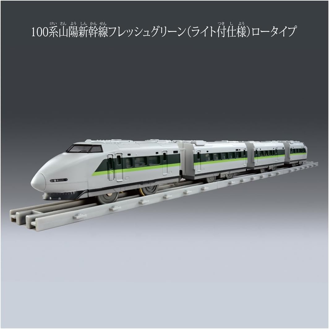 2026年6月27日発売 予約商品】プラレール リアルクラス 100系山陽