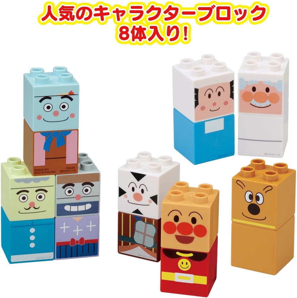 2026年7月18日発売 予約商品】BlockLabo ブロックラボ アンパンマンと