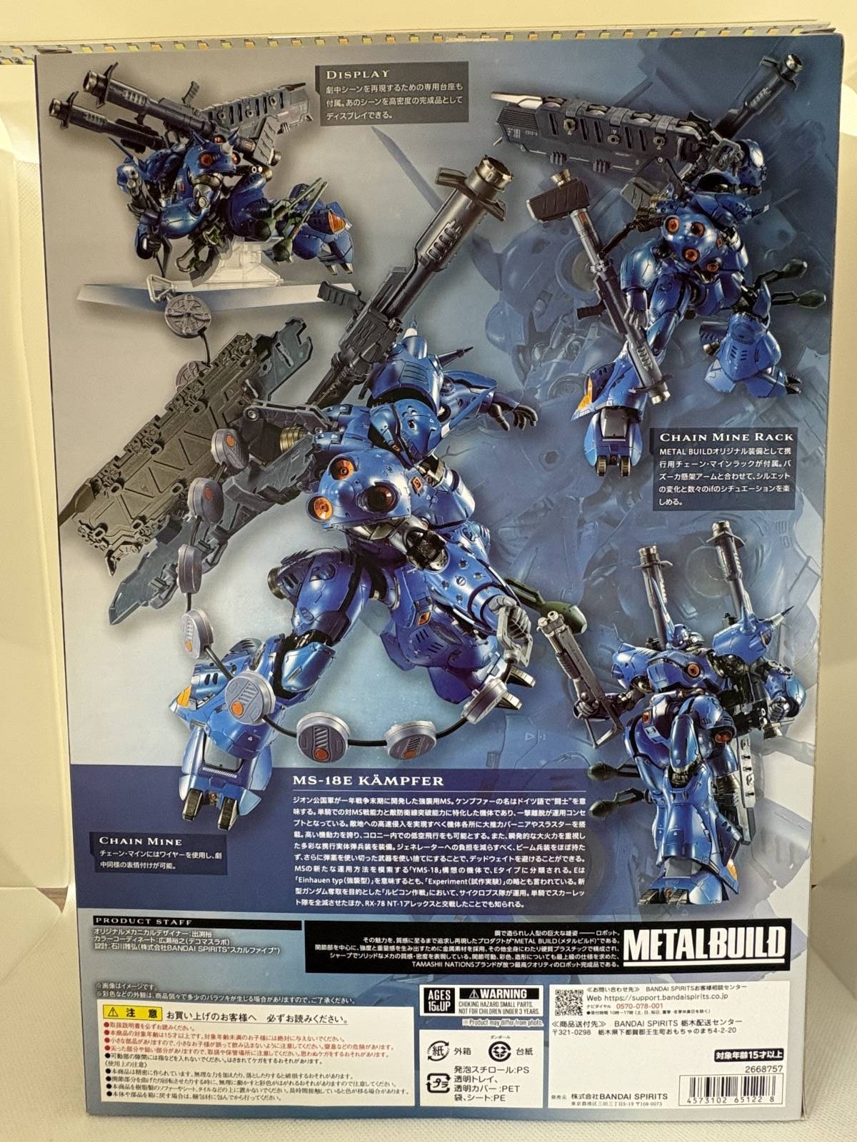メタルビルド ケンプファー　中古品 中古】METAL BUILD メタルビルド ケンプファー |ジャンルで探す