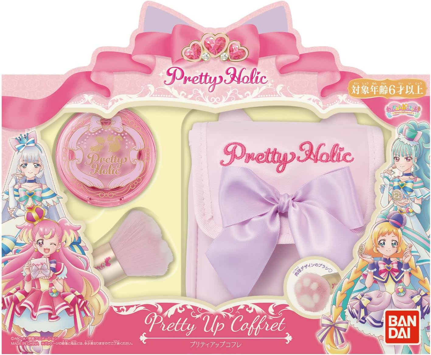 Pretty Holic プリティアップコフレ わんだふるぷりきゅあ！ |ジャンル