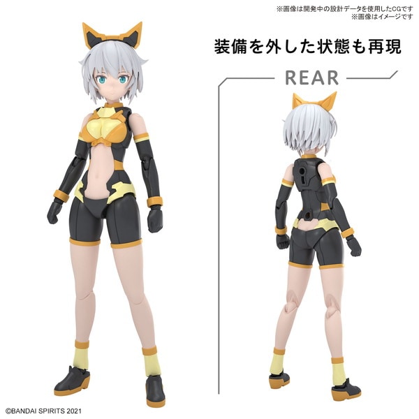 30MS リシェッタ フリージアウエア オプションパーツセット 17 & 19 2025年1月予約】【送料無料対象外】30MS リシェッタ(フリージアウエア
