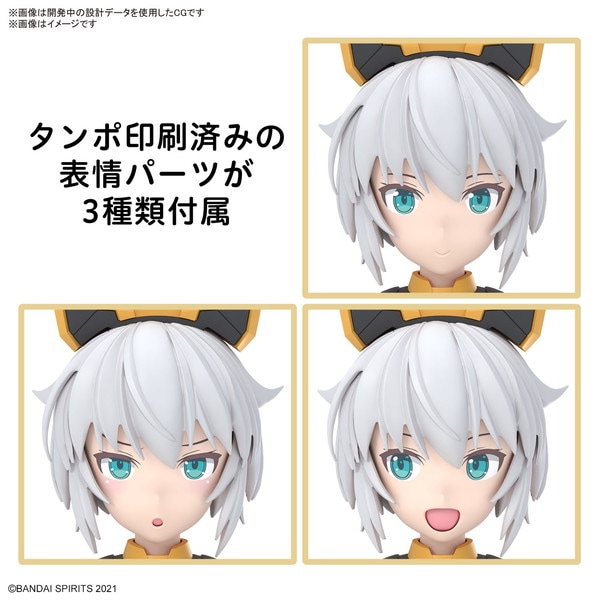 2025年1月予約】【送料無料対象外】30MS リシェッタ(フリージアウエア