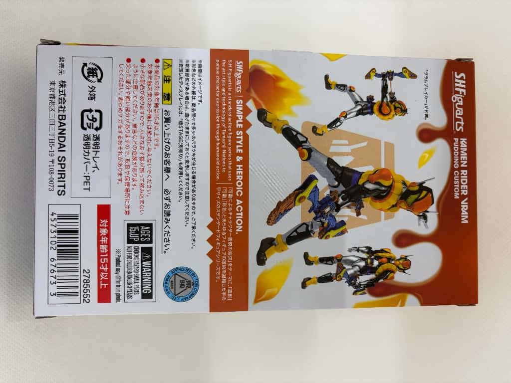 中古】S.H.フィギュアーツ 仮面ライダーヴラム プリンカスタム 中古】S.H.フィギュアーツ 仮面ライダーヴラム プリンカスタム