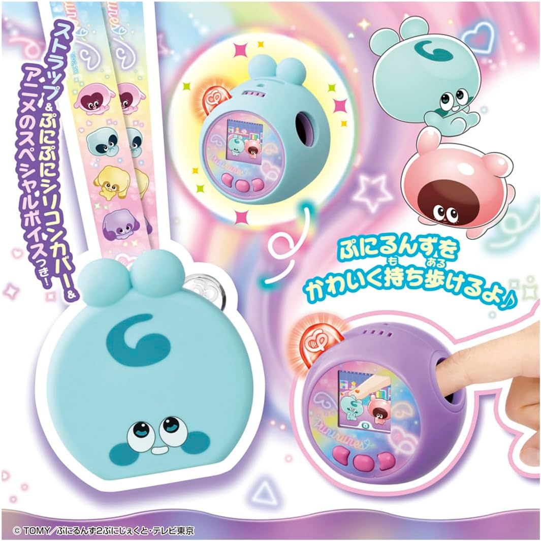 ☆ぷにるんずぷにともつーしん用カバー オーダーページ no.3☆ （らむ 