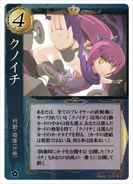 Heart Of Crown ハートオブクラウン 拡張セット 極東辺境領 全商品一覧 フィギュア ホビー通販バトンストア Heart Of Crown ハートオブクラウン 拡張セット 極東辺境領 全商品一覧 フィギュア ホビー通販バトンストア