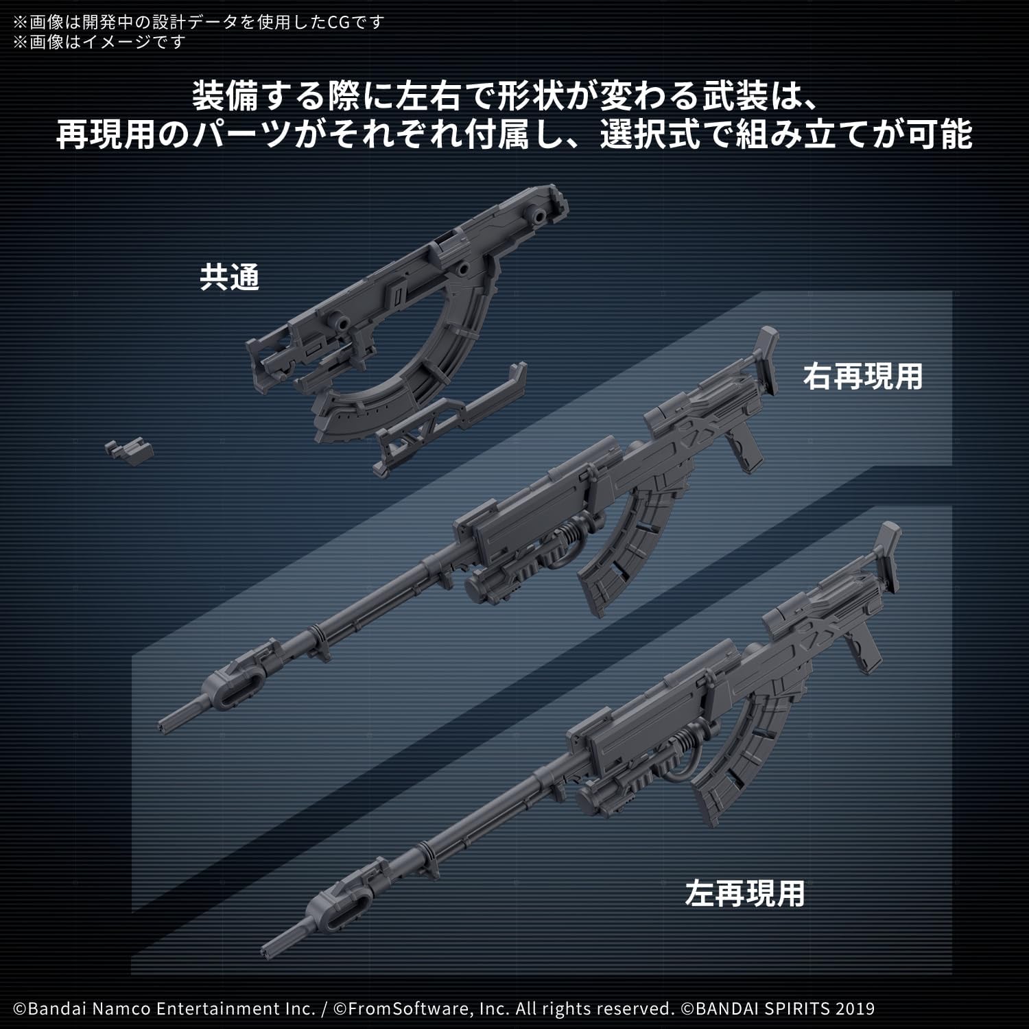 送料無料対象外】30MM オプションパーツセット WEAPON SET 06「ARMORED 