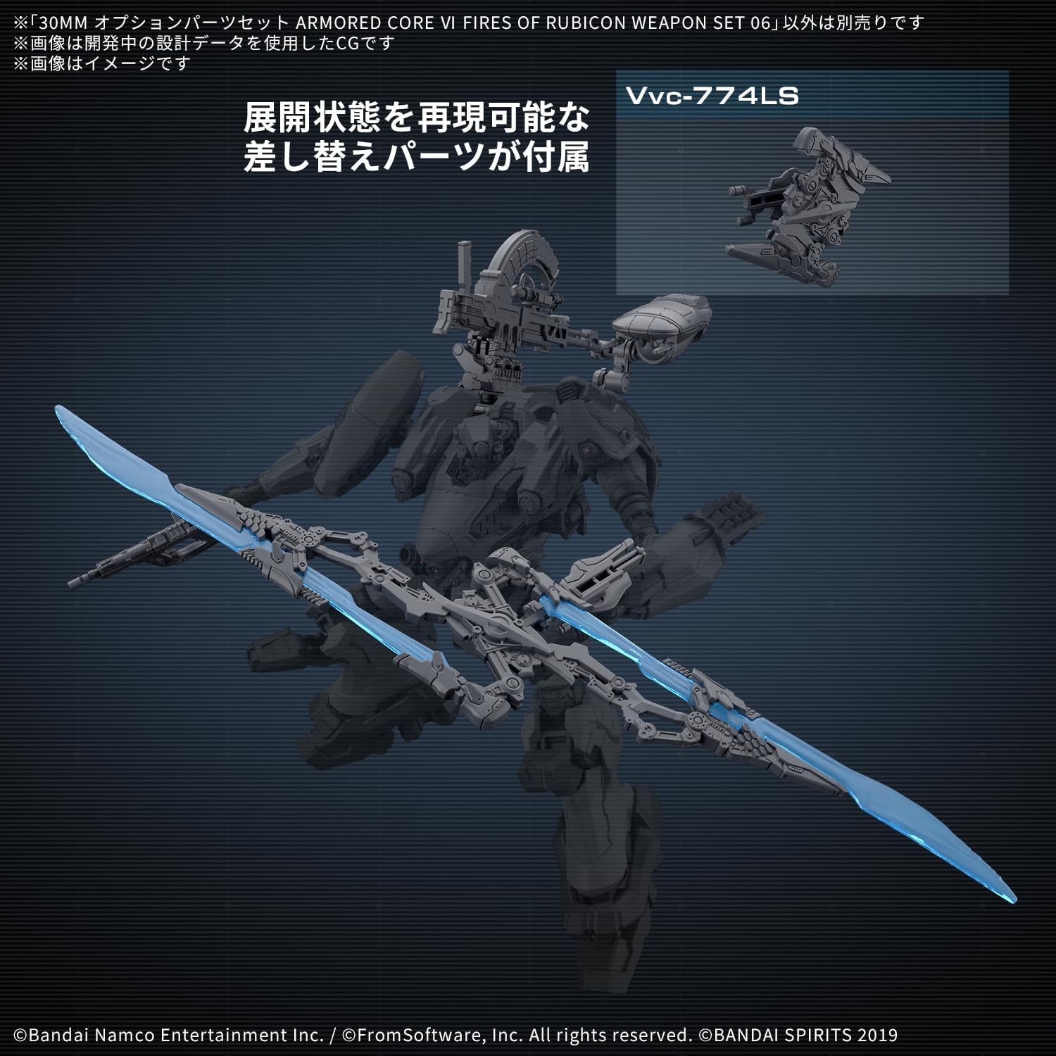 送料無料対象外】30MM オプションパーツセット WEAPON SET 06「ARMORED