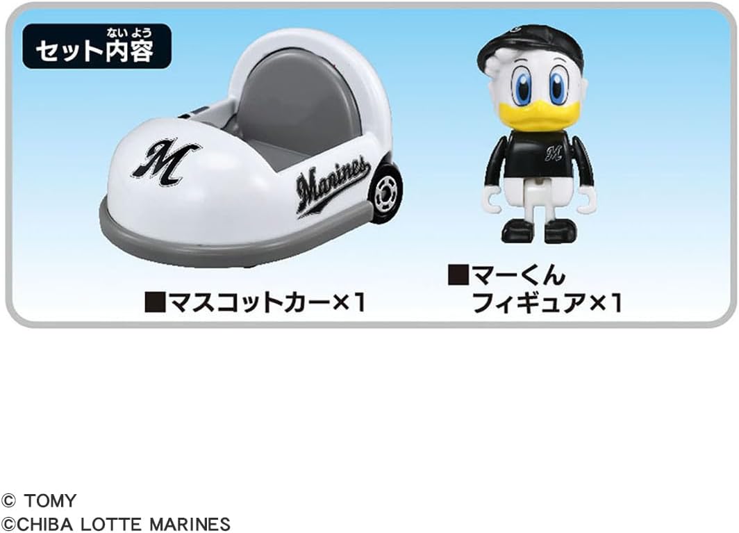 千葉ロッテマリーンズ マスコットカー 「プロ野球トミカ2025