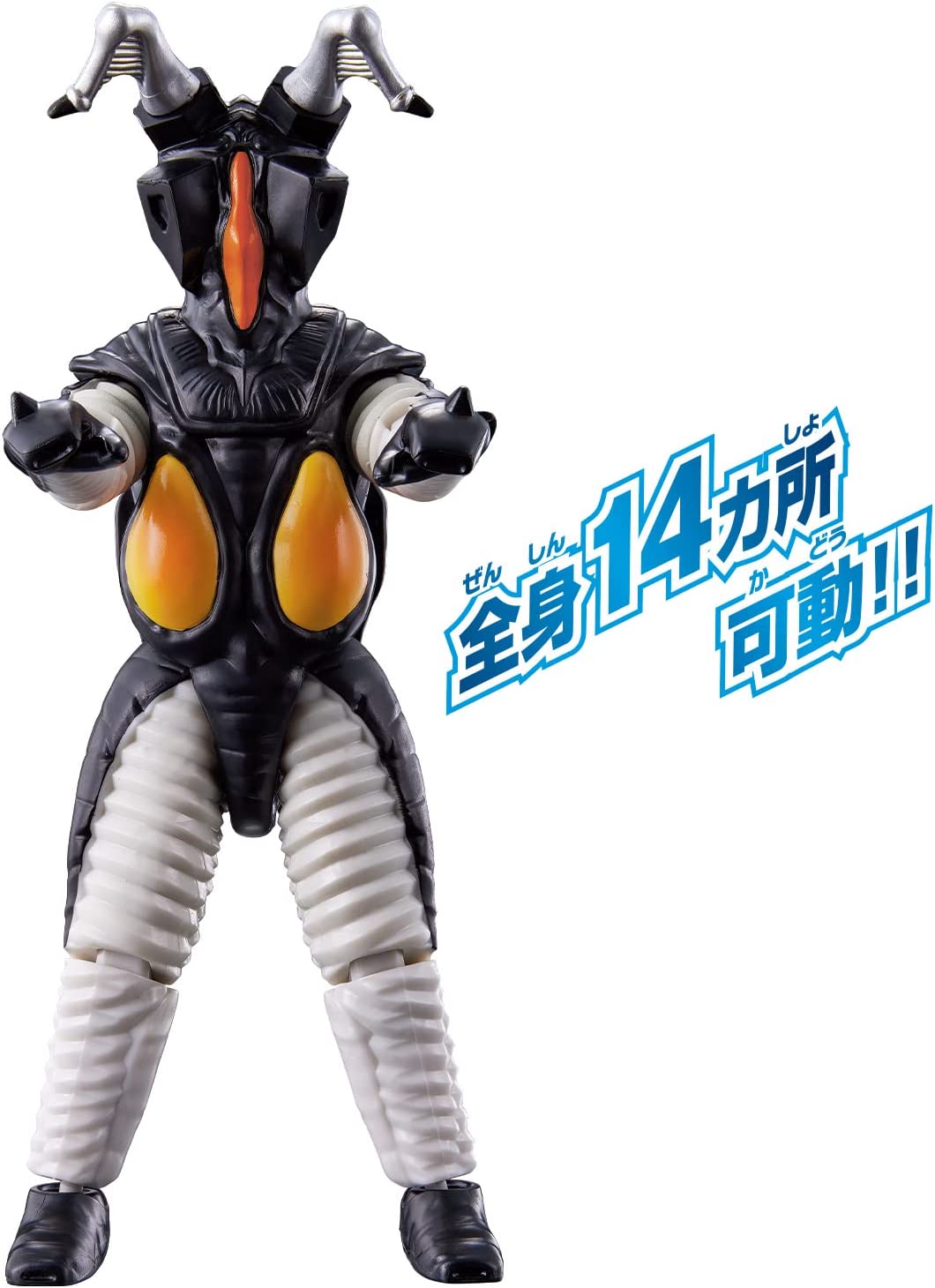ウルトラアクションフィギュア ゼットン |ジャンルで探す,おもちゃ