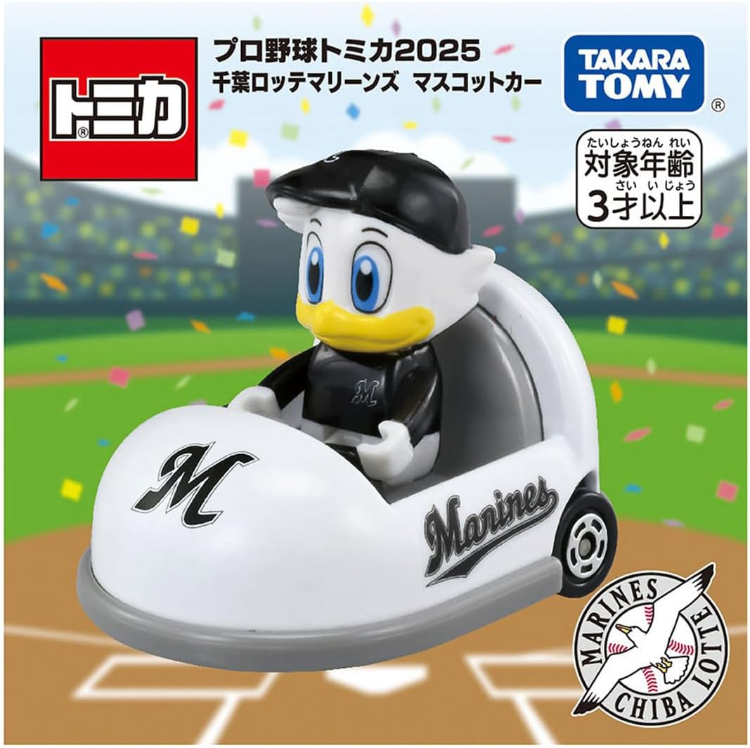 千葉ロッテマリーンズ マスコットカー 「プロ野球トミカ2025