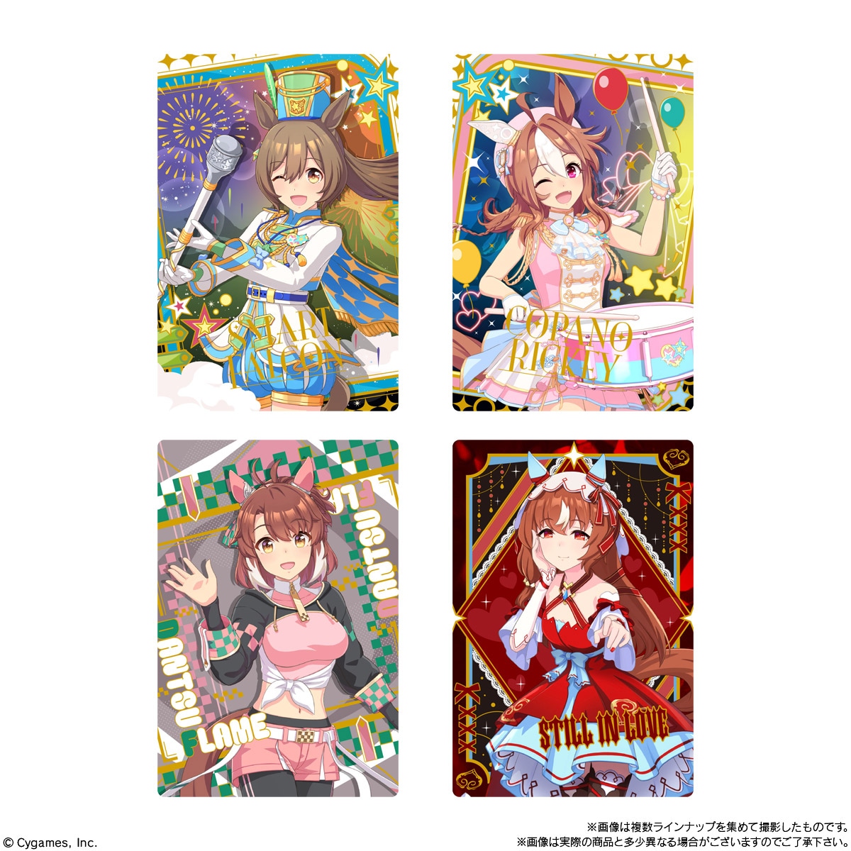 BOX】ウマ娘 プリティーダービー ツインウエハース 第9R 20個入り（食