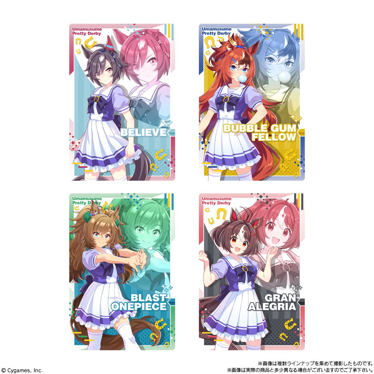 BOX】ウマ娘 プリティーダービー ツインウエハース 第9R 20個入り（食
