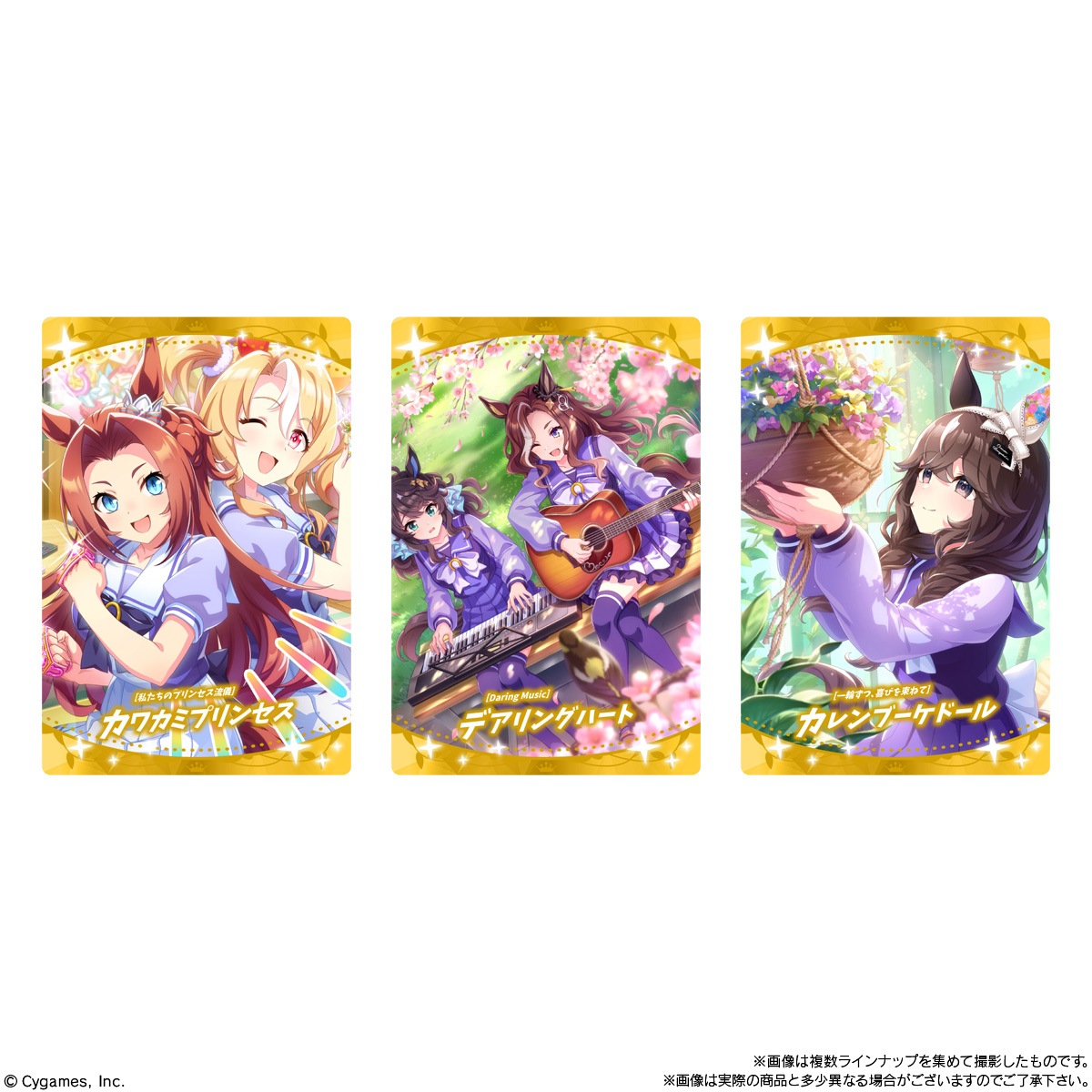 BOX】ウマ娘 プリティーダービー ツインウエハース 第9R 20個入り（食