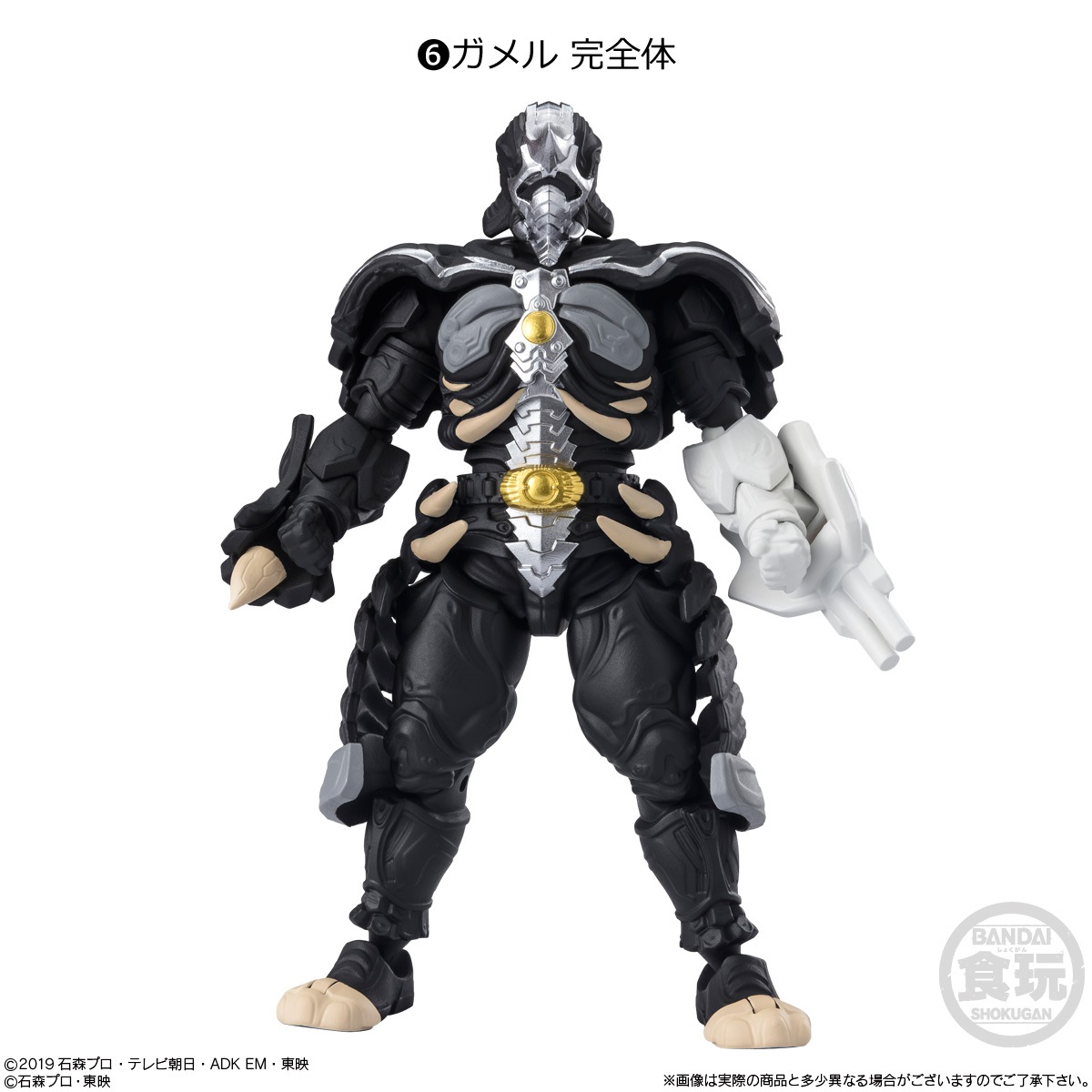 2023年3月発売 予約商品】【BOX】掌動ーXX 仮面ライダー7 10個入り (食 