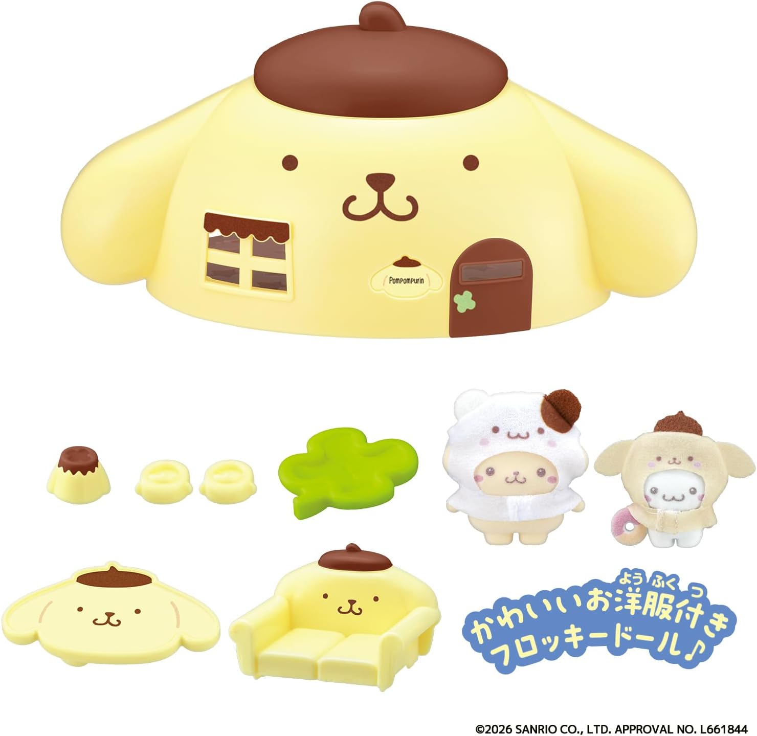 2026年3月7日発売 予約商品】ぷちとも Sanrio characters ポムポム