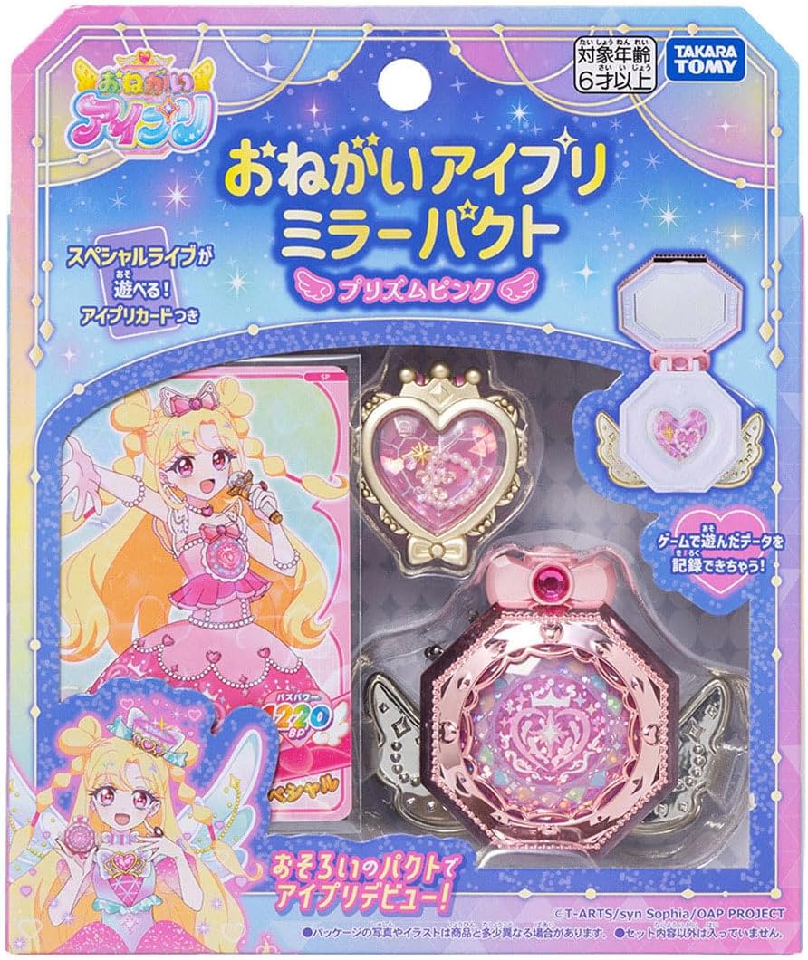 おねがいアイプリ おねがいアイプリ ミラーパクト プリズムピンク