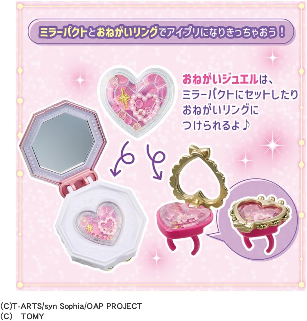 おねがいアイプリ おねがいアイプリ ミラーパクト プリズムピンク