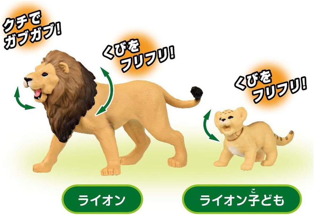 アニア どうぶつの親子 はてなカードセット |ジャンルで探す,おもちゃ