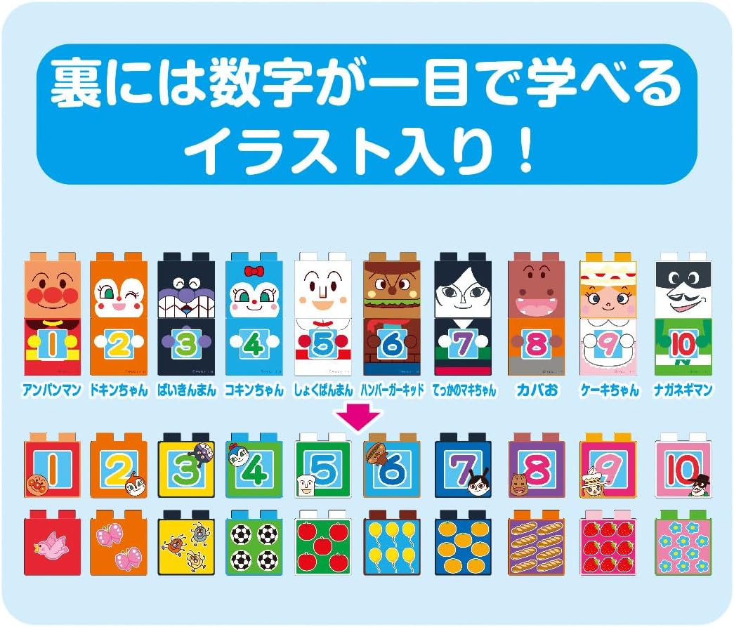 2026年7月18日発売 予約商品】BlockLabo ブロックラボ SLマンと123