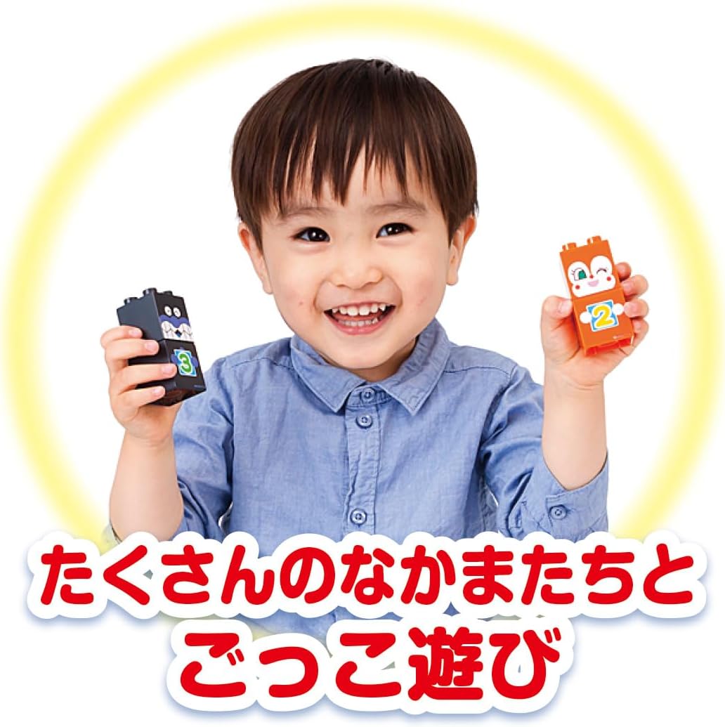 アンパンマン　レトロ　ブロック　SLまん　型はめ　形合わせ　ソフビ　フィギュア 2026年7月18日発売 予約商品】BlockLabo ブロックラボ SLマンと123