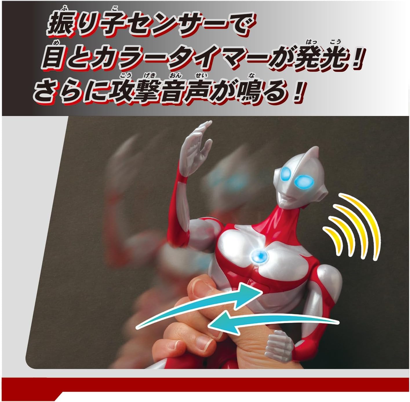 デラックスフィギュアウルトラマン(ULTRAMAN: RISING) |ジャンルで探す