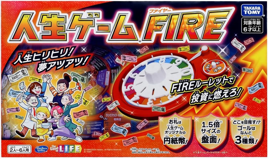 人生ゲーム FIRE (ファイヤー) |ジャンルで探す,おもちゃ,ファミリー