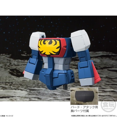 BOX】スーパーミニプラ 無敵ロボ トライダーG7 3個入りBOX (食玩