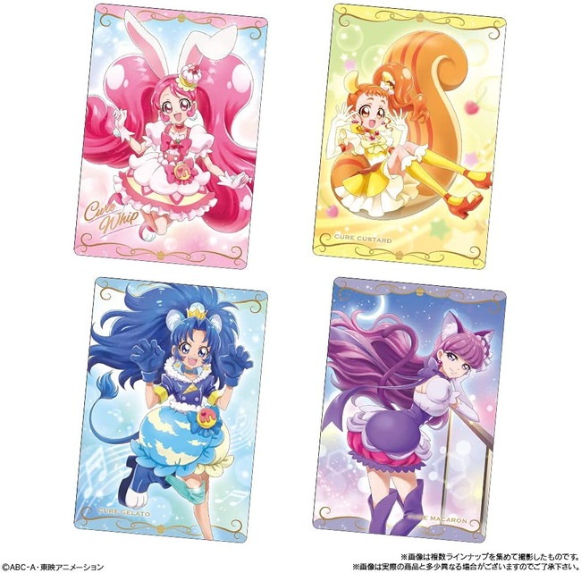 プリキュア カードウエハース3 20個入りBOX (食玩) |ジャンルで探す