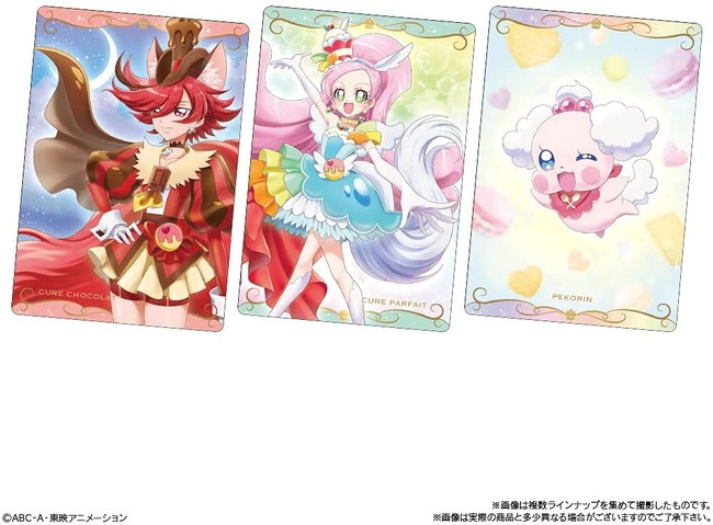 プリキュア カードウエハース3 20個入りBOX (食玩) |ジャンルで探す