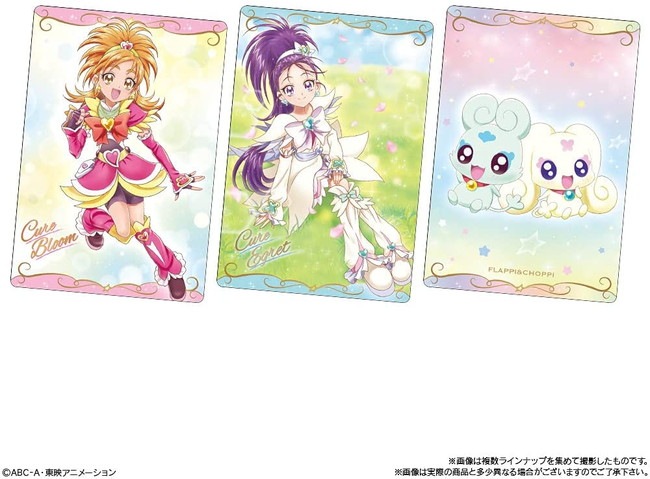 プリキュア カードウエハース3 20個入りBOX (食玩) |ジャンルで探す